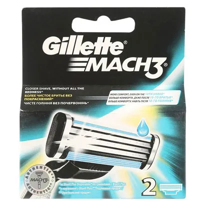 Gillette Mach 3 Base 2 Cartridges
